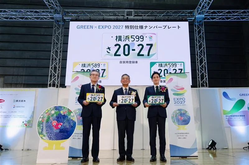 250514 News Image1