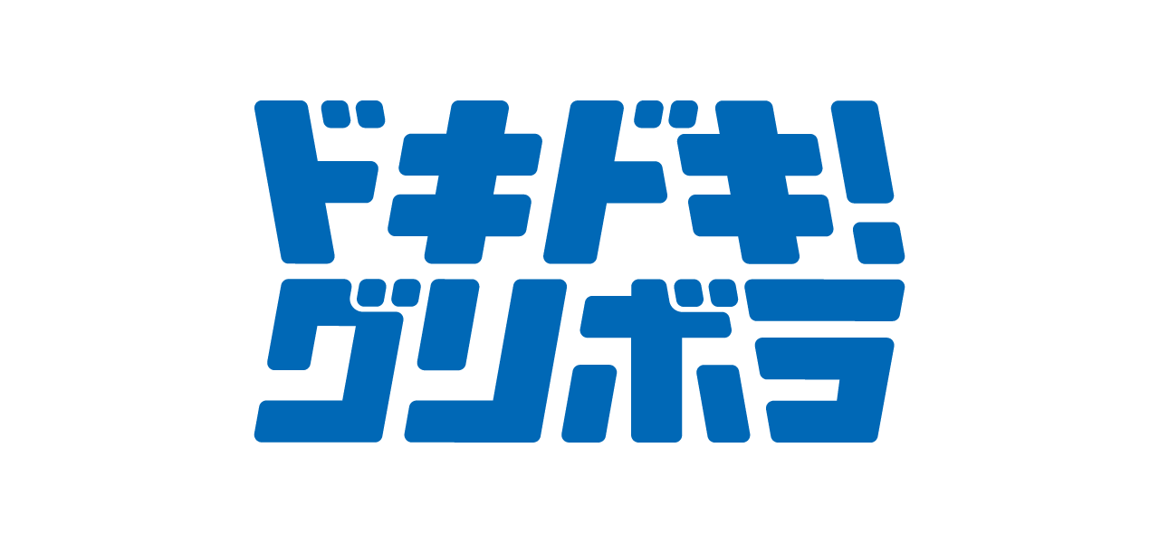 グリボラのロゴ