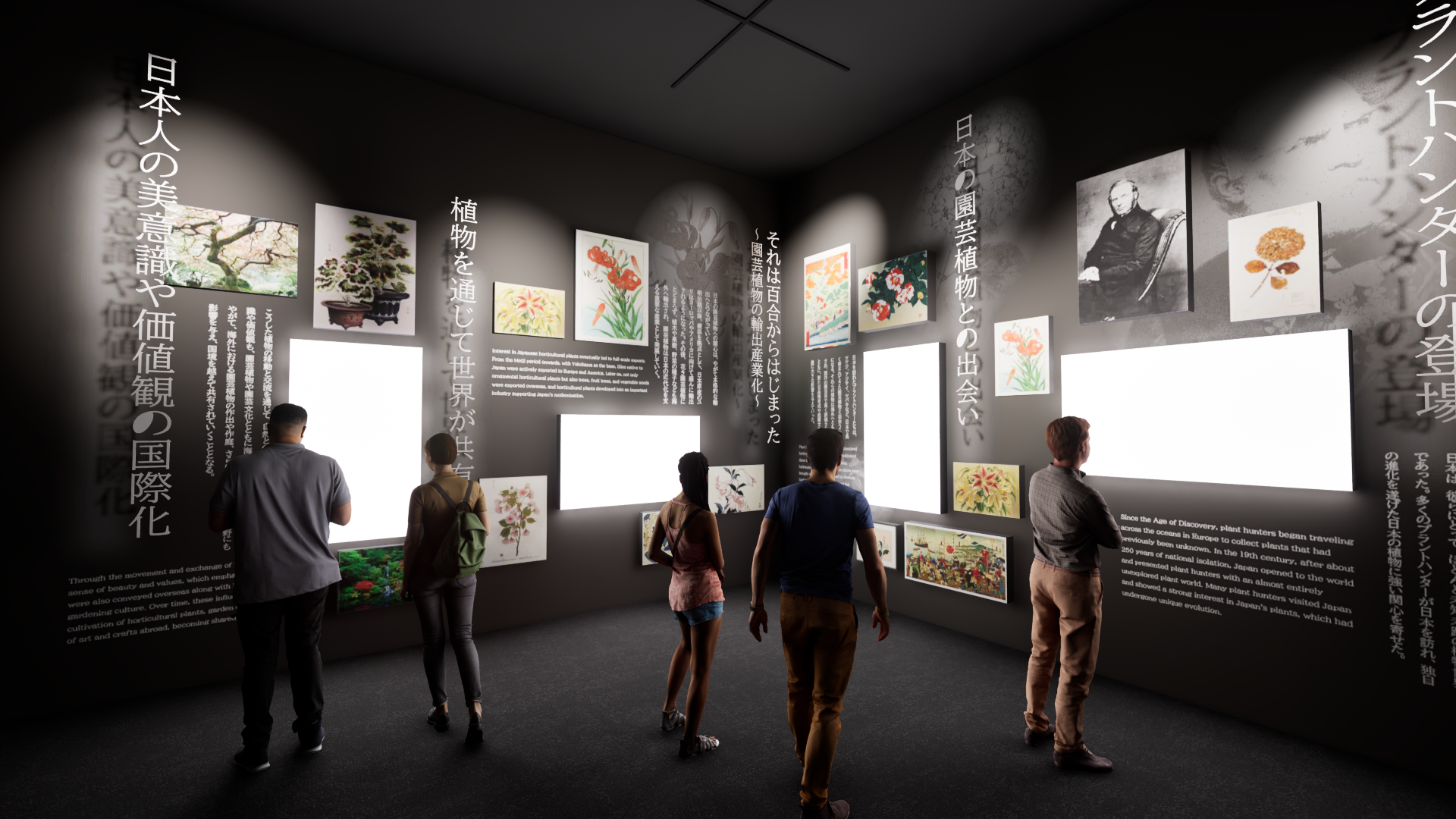 園芸文化館の展示②