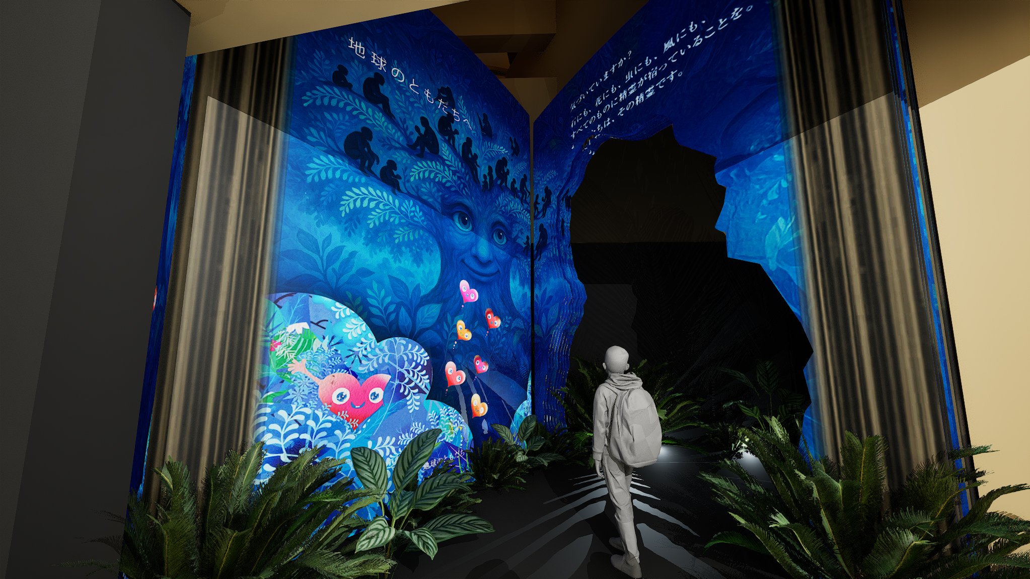 テーマ館の展示②
