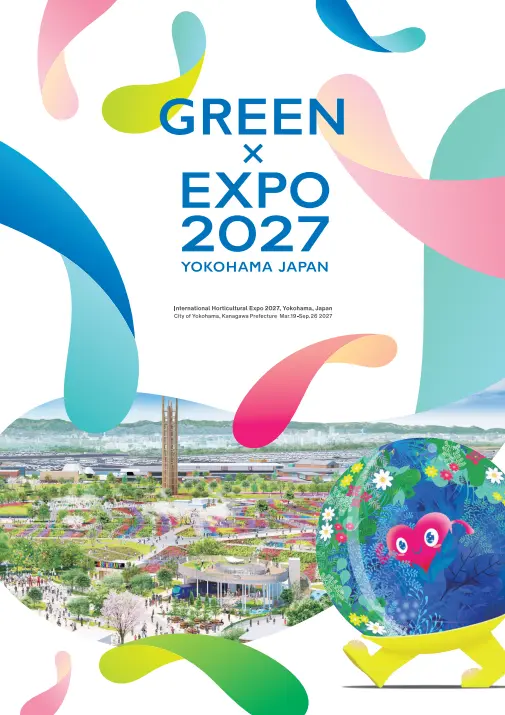 Photo of the brochure