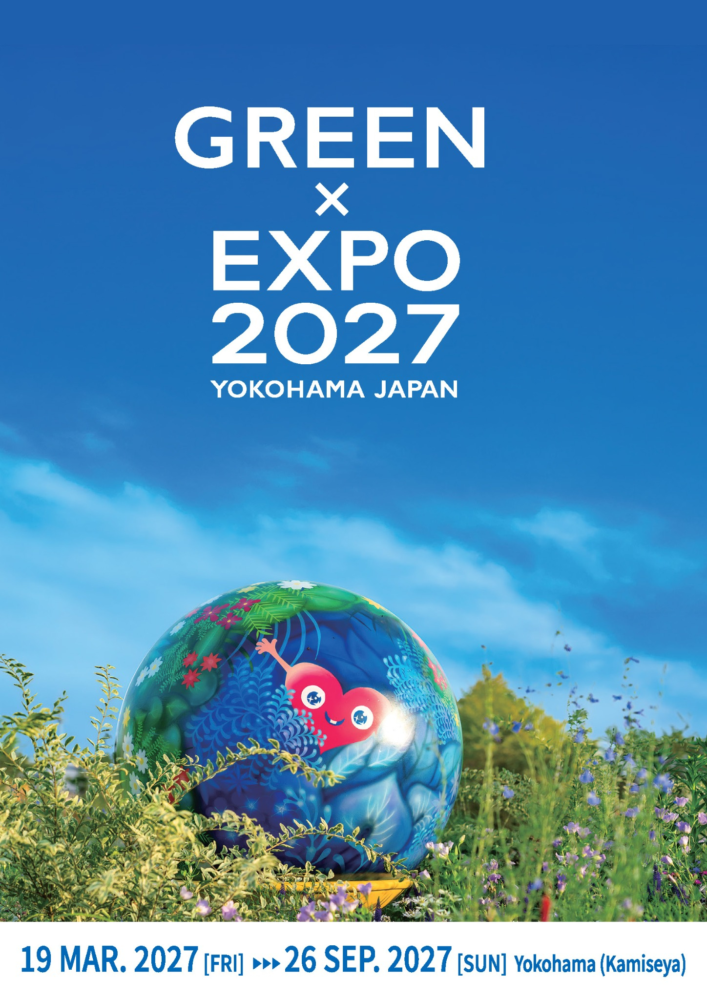 Image of Brochure