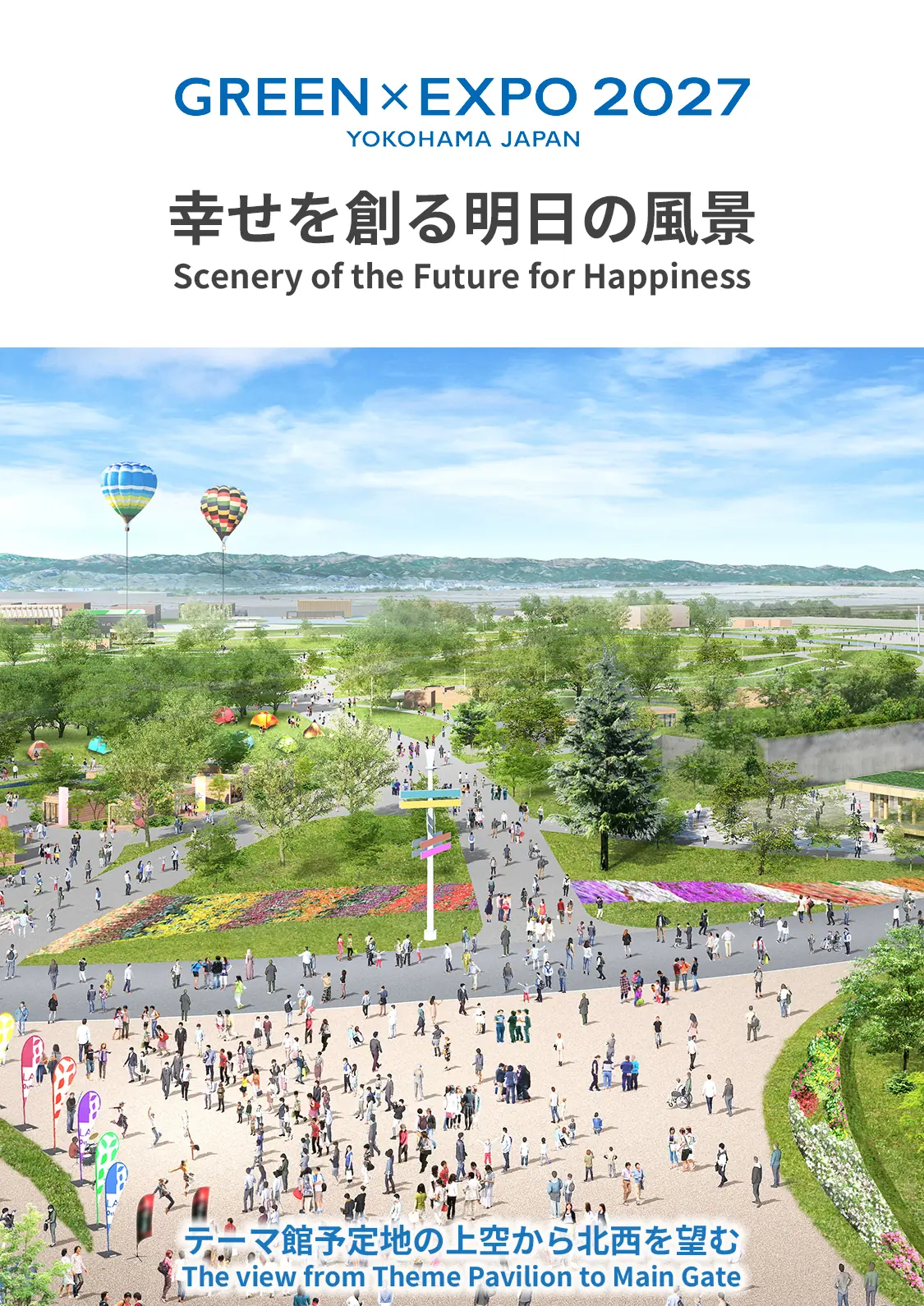 Scenery of the Future for Happiness
