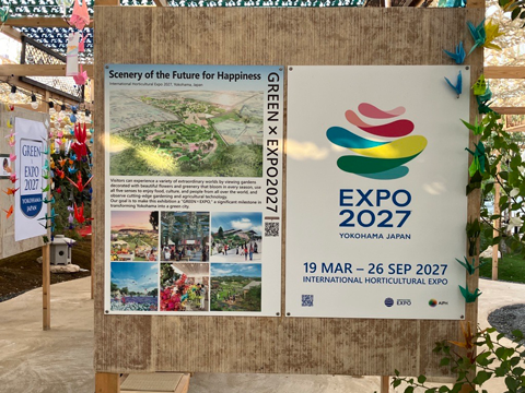 Expo2027 promotion