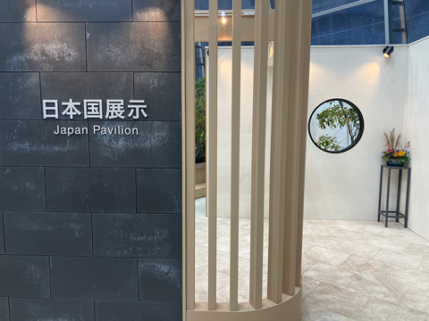 Entrance of indoor exhibition