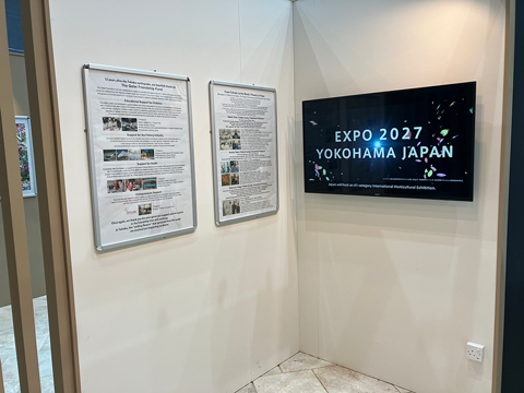 Expo 2027 Promotion