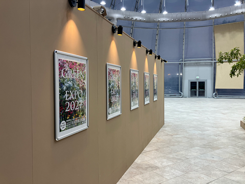 Expo 2027 Promotion