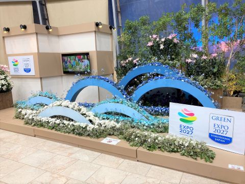 Main exhibition stand