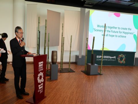 Expo 2027 presentation by our Secretary-General