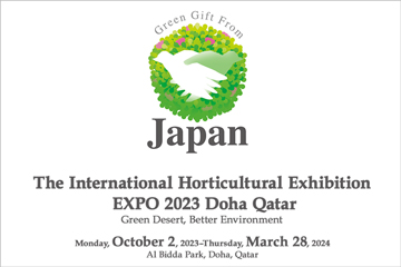 EXPO 2027 Promotions in Floriade 2022