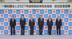 Commemorative photo session