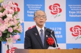 KANEKO Genjiro (MAFF minister)